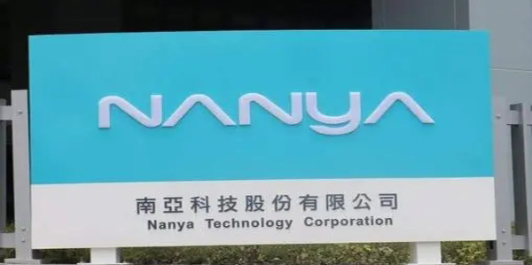 南亚科计划新建12英寸晶圆厂，来应对DRAM供应紧张